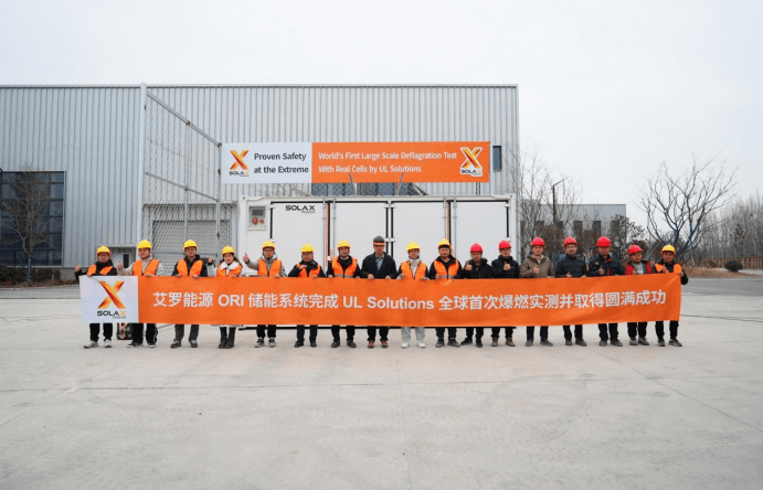 bifa必发能源 ORI 大型储能系统完成 UL Solutions 全球首次系统级爆燃实测.png